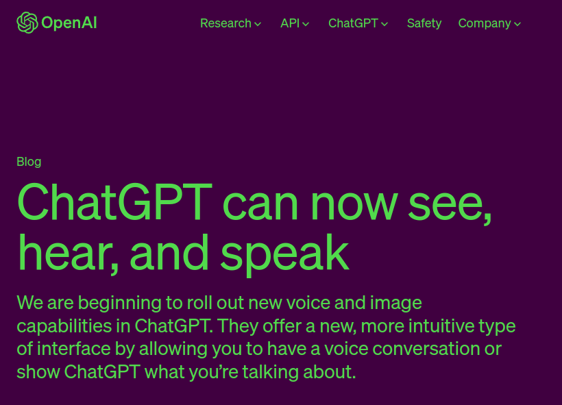 ChatGPT 一岁了：AI 对隐私的新一波攻击